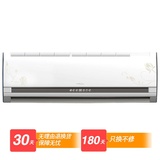 奥克斯(AUX) KF-35GW\/SF+3 1.5匹P壁挂式定