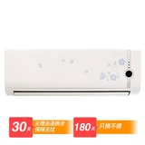 志高(CHIGO) KFR-26GW/ABP119+N3A 大1匹P壁挂式变频 冷暖电辅挂机空调 