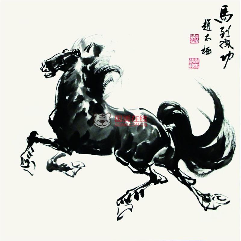 赵新宇 马到成功> 国画 花鸟画 水墨写意 太极 动物 马 斗方