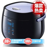 飞利浦（PHILIPS）HD3060/00迷你电饭煲