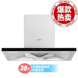 西门子（SIEMENS）LC45SK923W抽油烟机