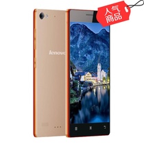 联想（Lenovo）VIBE X2-TO （16G）移动4G手机（金色）