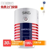 SKG5060热水器30L 竖式储水式电热水器【包