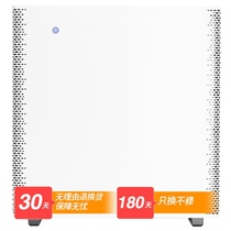 布鲁雅尔 感应式空气净化器Sense