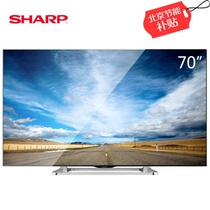 夏普 70英寸全高清智能电视LCD-70LX565A