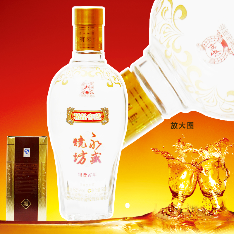 泸州老窖永盛烧坊绵柔6年整箱装52度500ml6
