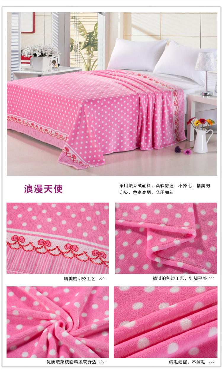 很厚的床单 1190446.jpg