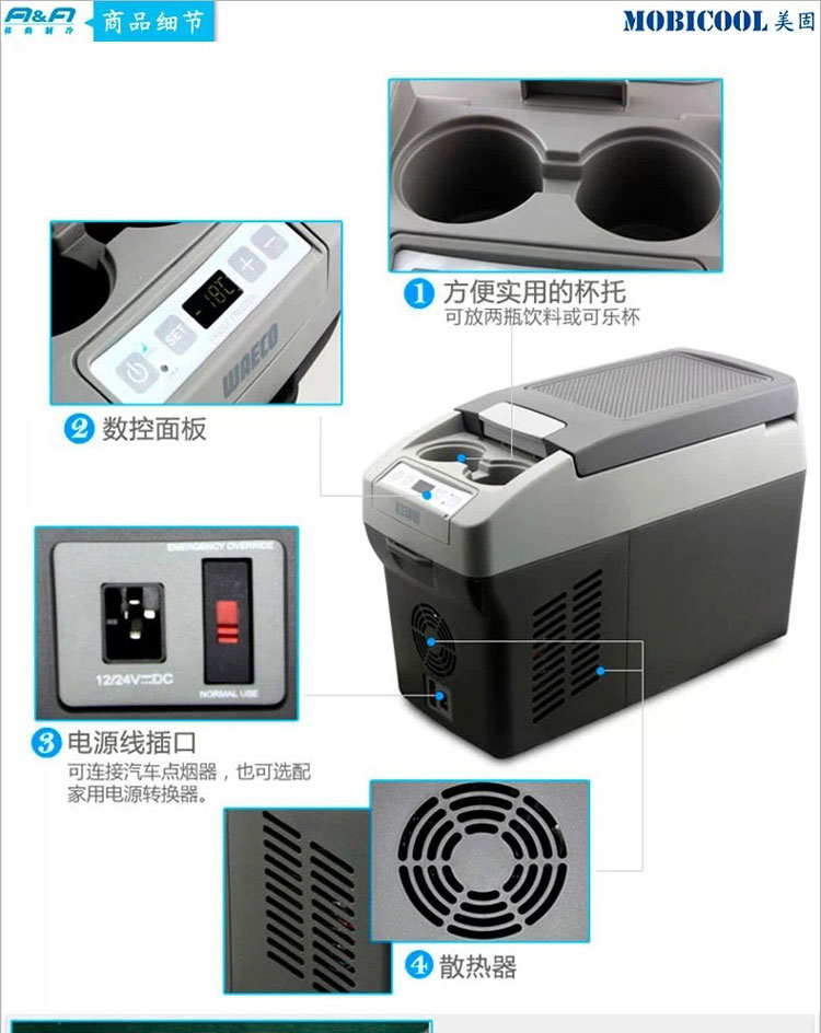 车载cd4062mp3接线图
