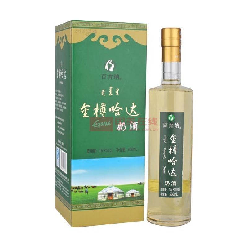 白酒158河套金樽哈达奶酒500ml返回商品页