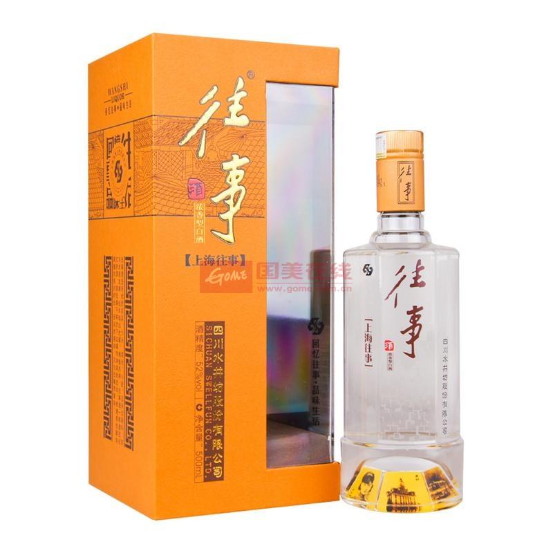 【白酒】52° 水井坊 往事 500ml【图片 价格 品牌 报价】-国美在线购