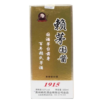 赖雨生牌赖茅国酱191553度