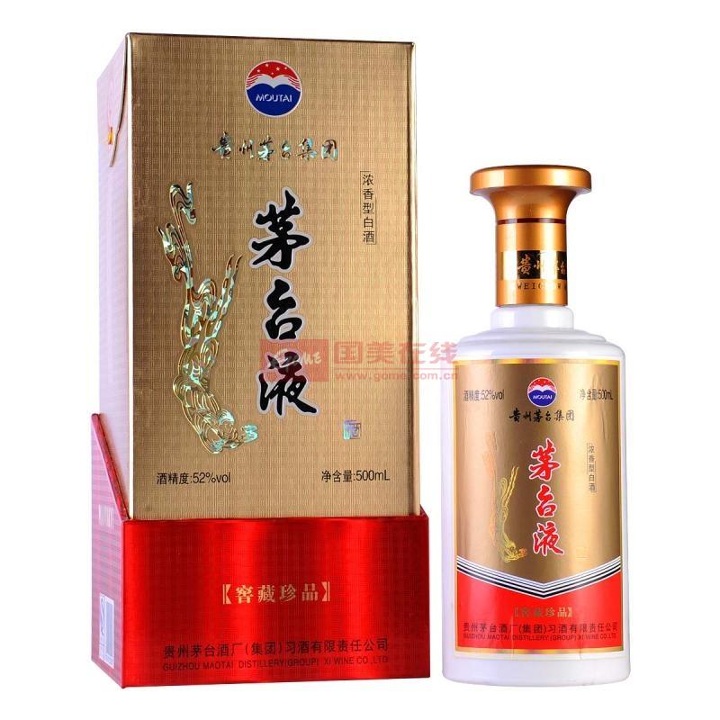 52°茅台液窖藏珍品500ml