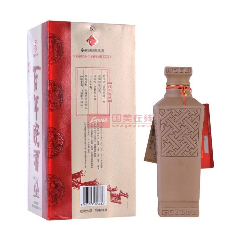 50°百年皖酒10年450ml