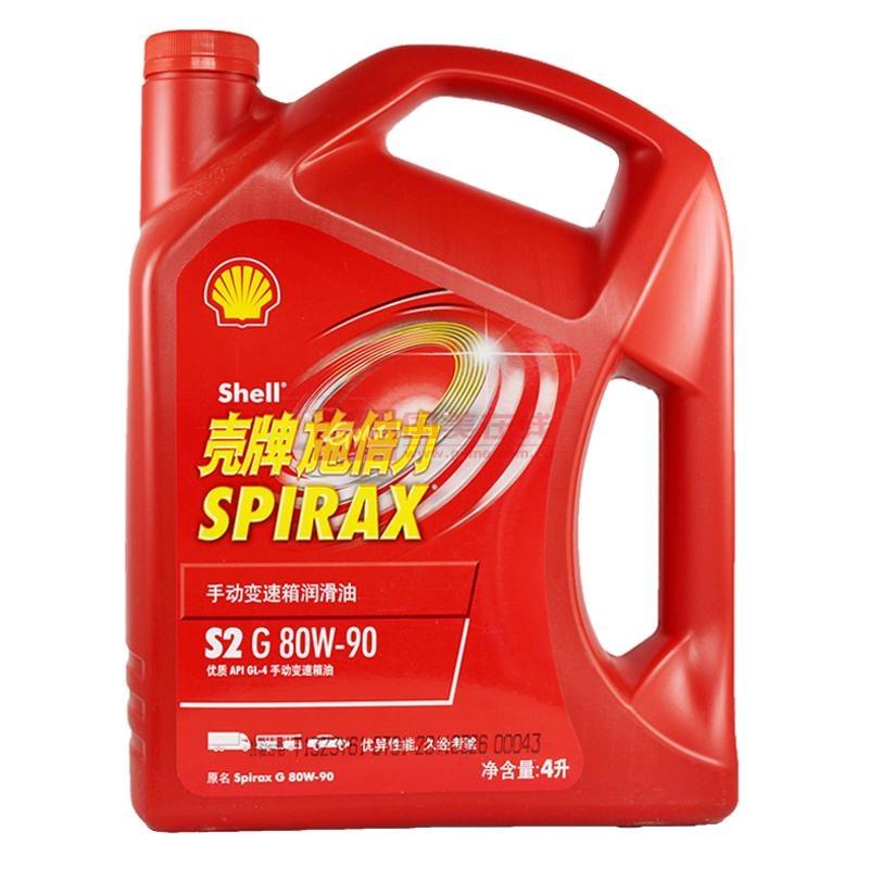 机油壳牌齿轮油s2gl480w904l返回商品页