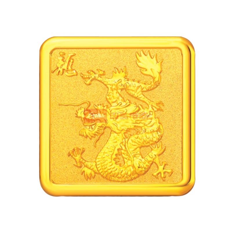 金叶珠宝千足金金锭方形十二生肖 龙5g