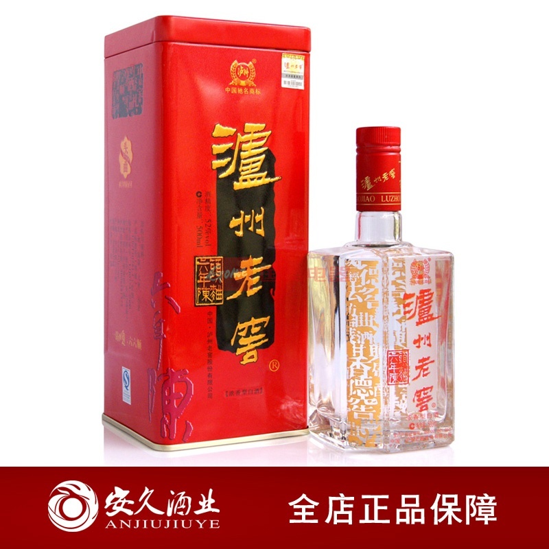 【泸州老窖白酒】52度泸州老窖六年陈头曲500ml(铁盒装)图片展示-国美