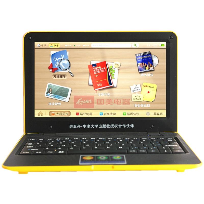 【诺亚舟np6800 提升版电子教育黄色】诺亚舟学生电脑np6800 提升版