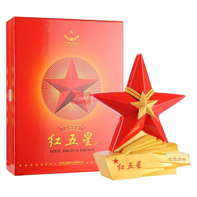 【红星白酒图片】50°红星红五星590ml图片大全,高清图片时尚款式搭配