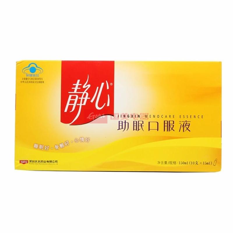 安神液功效作用补脑外用吗_安神液的功效与作用_安神补脑液的功效与作用外