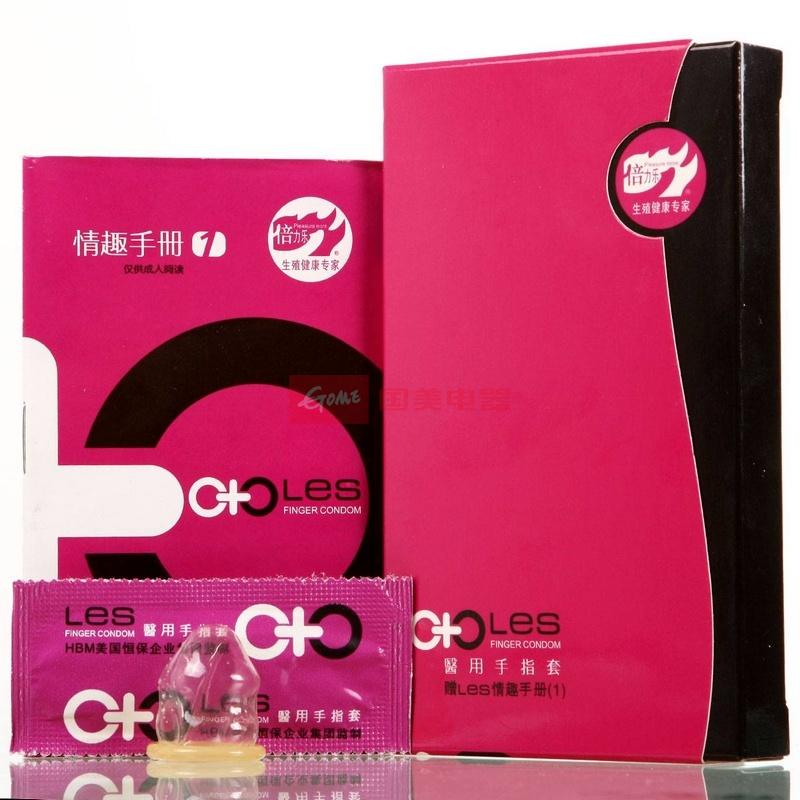 安全避孕倍力乐女同les蕾丝拉拉手指套8只装避孕套安全套情趣成人用品