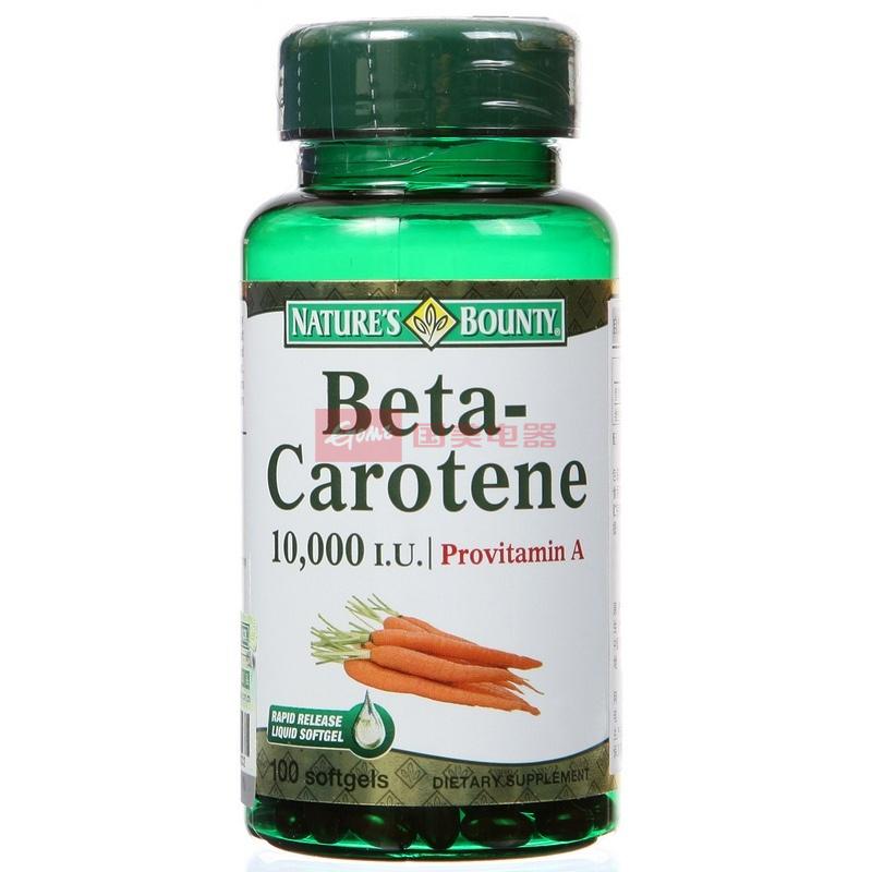 自然之宝natures bounty胡萝卜素软胶囊 100mg*100粒