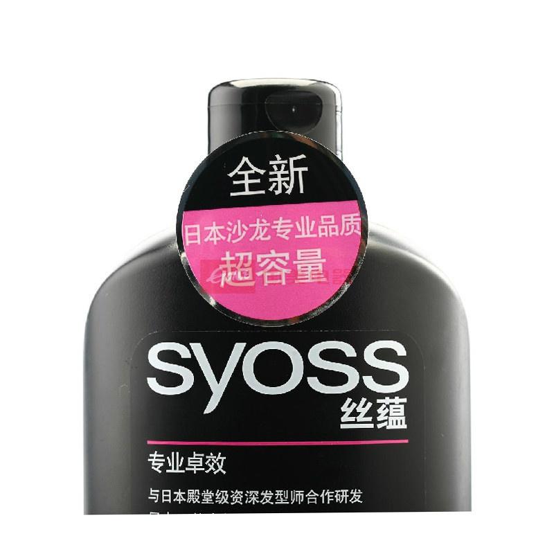 syoss丝蕴 深层修护 洗发露 500ml 深层修护 护发素500ml 滋养顺