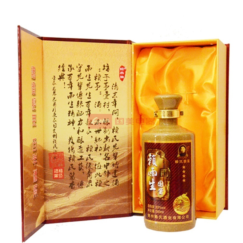 【赖茅白酒图片】"赖雨生"牌赖雨生国酱(四星)53%vol 500ml图片大全