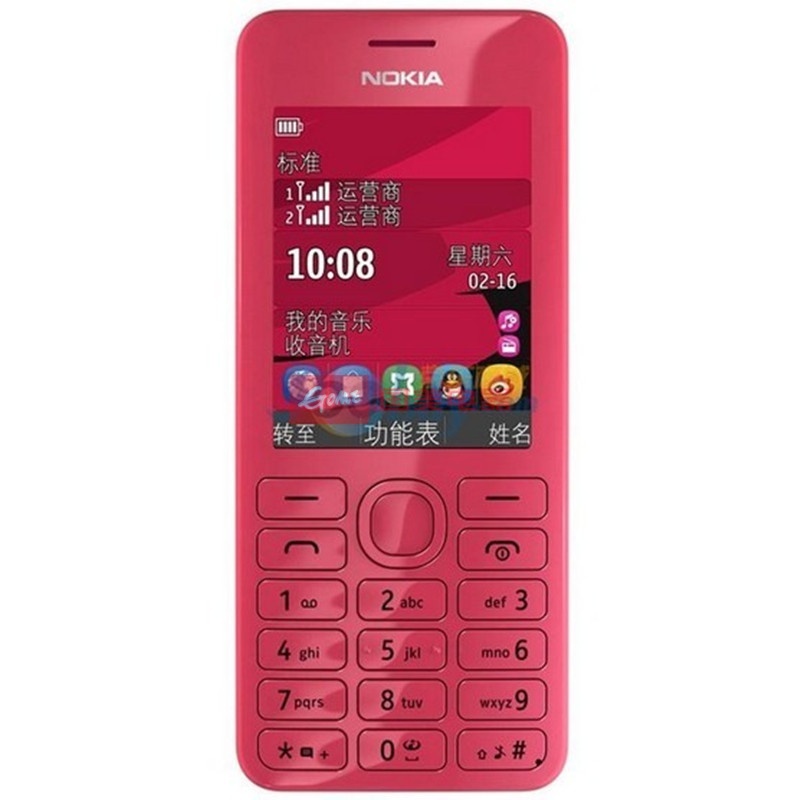 【诺基亚2060手机粉色图片】诺基亚(nokia)2060 gsm手机(粉色)图片