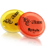 幸福总动员推荐 台湾 纳米晶矽皂  手工皂 (栀子、玫瑰)精油皂