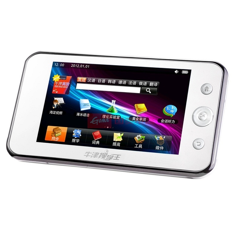 诺亚舟学习机np2300 小学初高中全能学习机