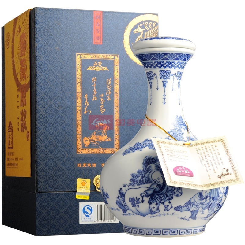 62°中华名酒第一村杏花窖藏原浆二十年陈酿1280ml