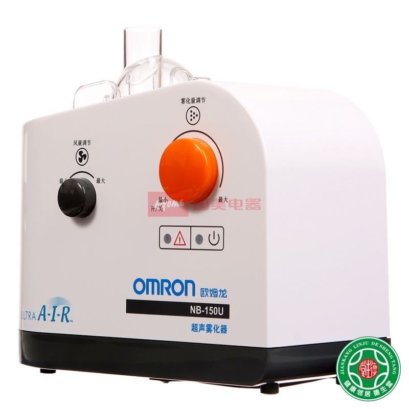 欧姆龙超声雾化器(线上)nb-150u