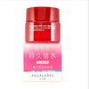 资生堂Shiseido水之印弹力保湿美容霜30g