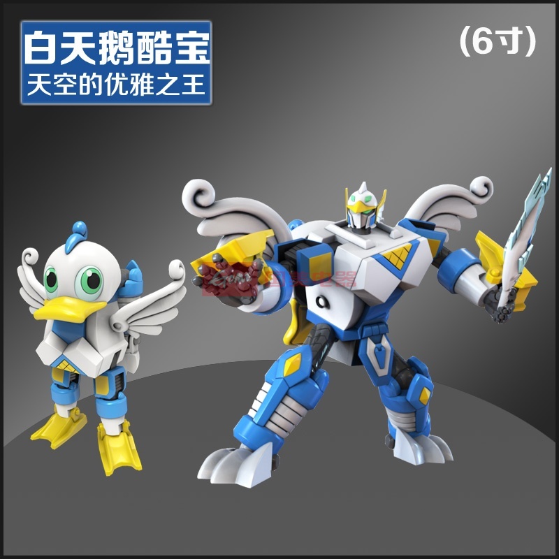 白天鹅酷宝鸭小白图片】灵动创想 快乐酷宝玩具变形玩具合体玩具酷宝