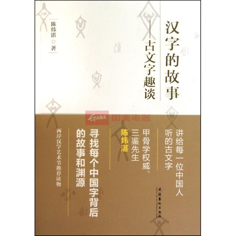 请注意:实际产品会因为批次的不同可能与网站的图片
