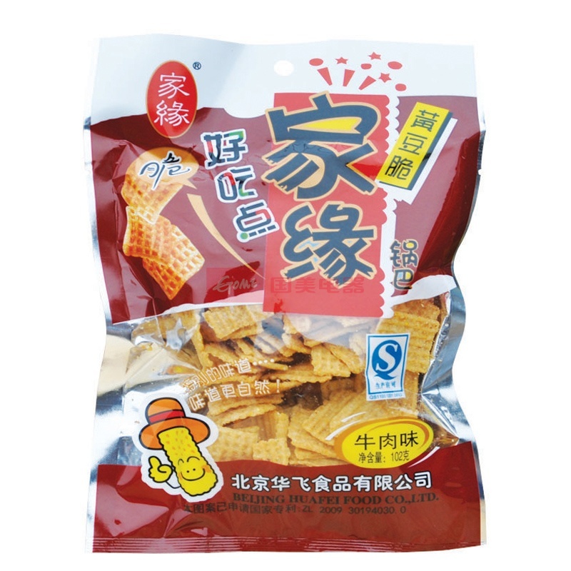 家缘好吃点锅巴(牛肉味 102克x1袋)图片展示-国美在线