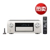 天龙（DENON）AVR-X4000 7.2声道集成式AV环绕功放机（银色）