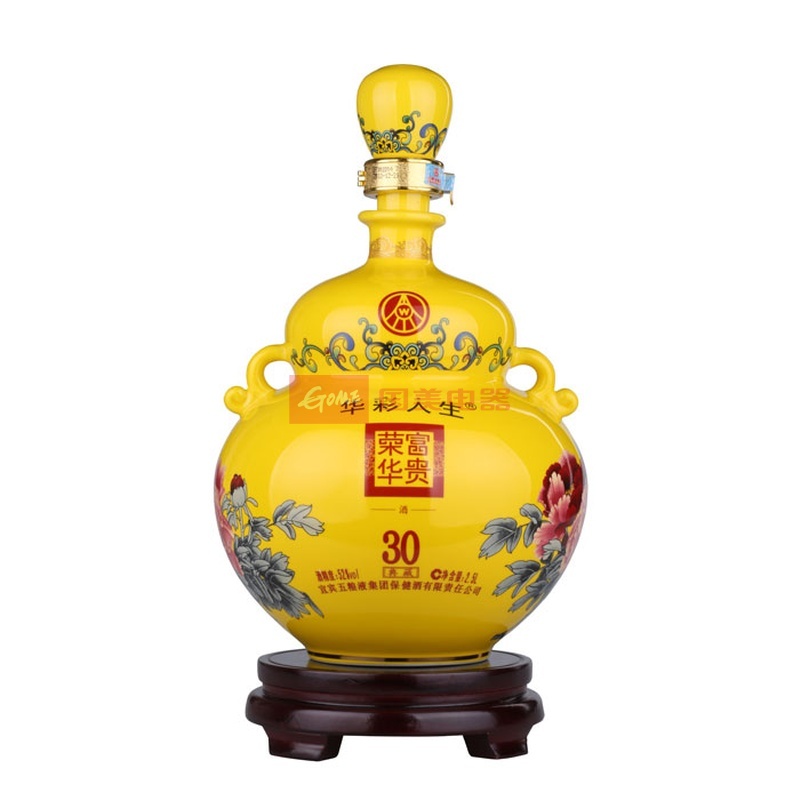 五粮液30年荣华富贵富贵王52度浓香型白酒收藏酒