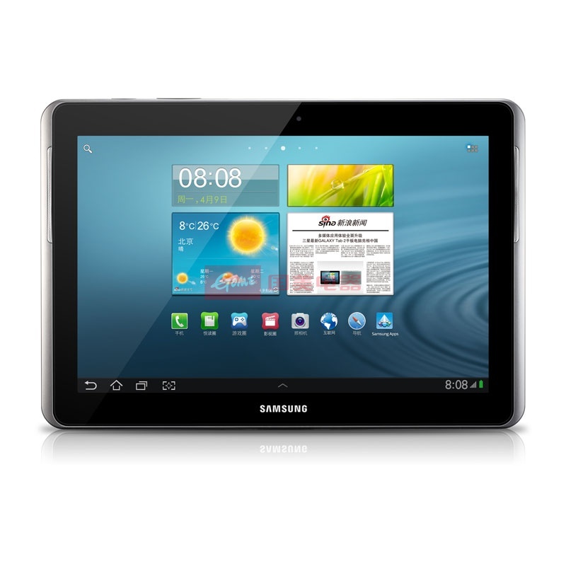 三星平板电脑