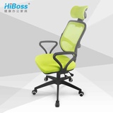 HiBoss  电脑椅子 安全防爆办公椅 可躺转椅 可升降职员椅(绿色)