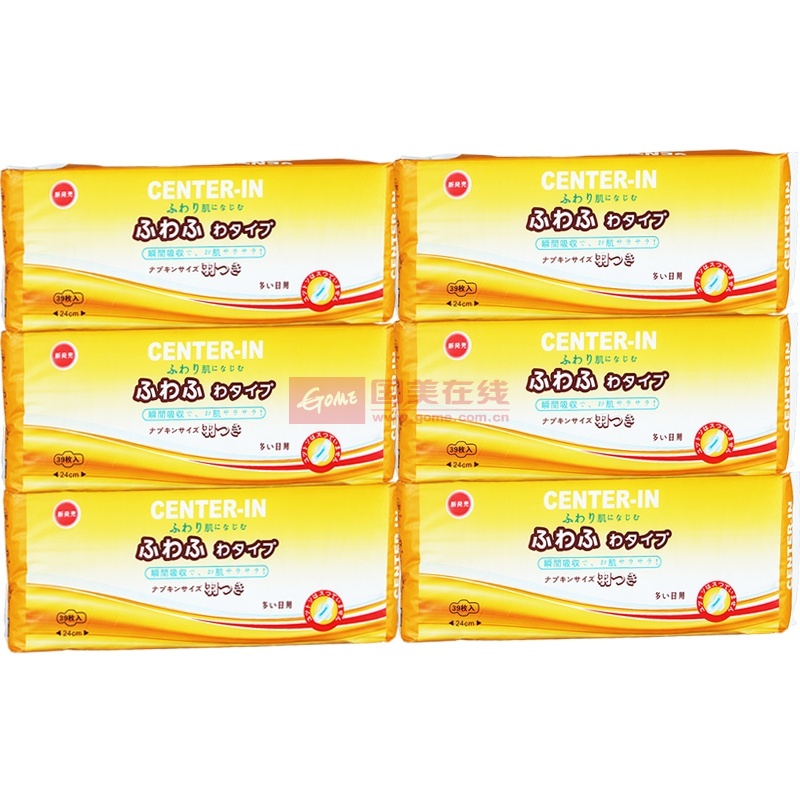 香港版 进口装 资生堂 丝薄绵面 超薄日用卫生巾39片2 40mm*6包 正品