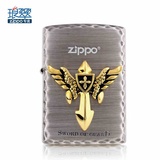 原装正品zippo超薄防风打火机 韩版拉丝镀金护剑十字架 ZIPPO创意