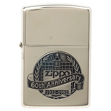 芝宝zippo打火机92年zippo年度版之60周年纪念c92白镍版