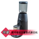 Welhome/惠家 ZD-12BK电动定量意式磨豆机 咖啡豆研磨机 家用粉碎