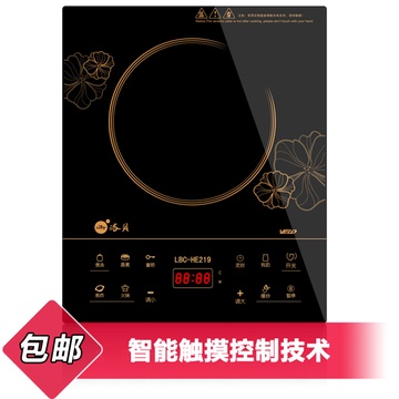 luby/洛贝 lbc-he219 电磁炉 炒王 触摸面板 带烫炒锅 联保