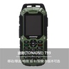 途耐(Tonaine)T99 电信三防户外手机 GSM/CDMA(绿色 普通版)
