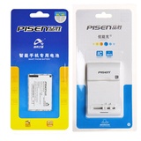 品胜（PISEN）BL-4C套装 诺基亚6100 6300 2220S 3500C X2-00 C2-05电池+优能充