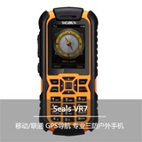 希尔斯（seals）VR7英国原装四防手机 免费导航（GPS定位）(黄色)