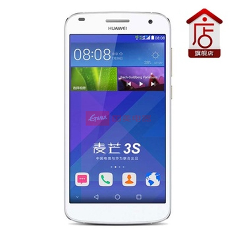 手机华为huaweic199s麦芒3s电信版4g8核双卡55英寸1300万像素前白后金