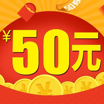 【财富增值券】5元=50元,dom手表旗舰店通用现金券,910日0点开抢